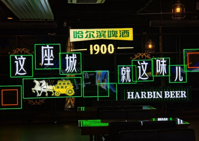 啤酒博物馆