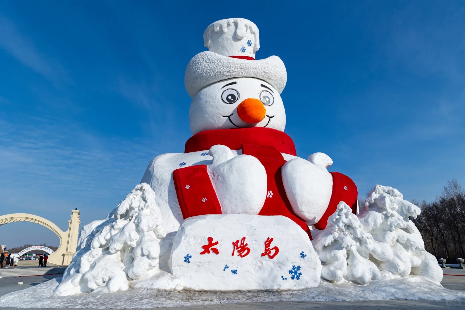 太阳岛雪博会