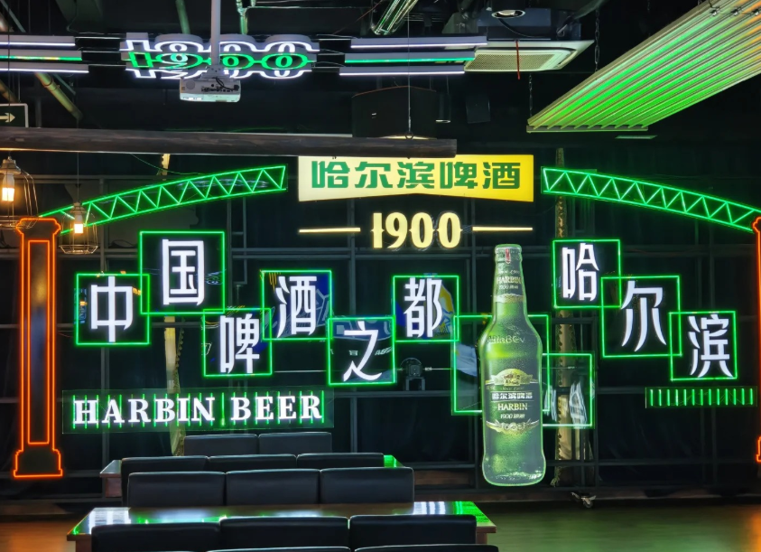 啤酒博物馆