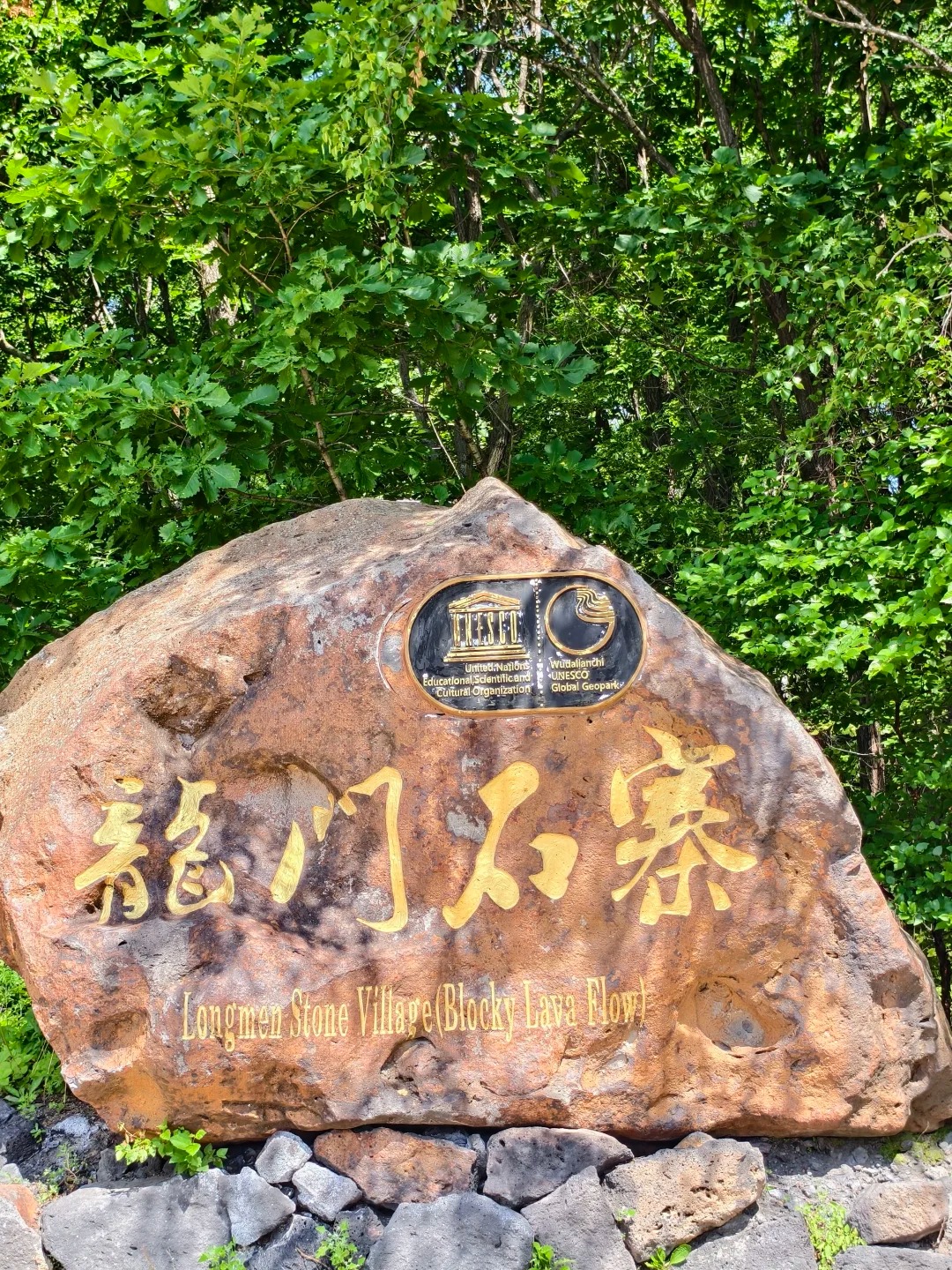 龙门石寨