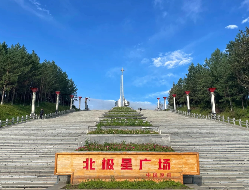 北极星广场
