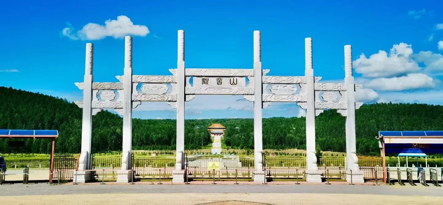 观音山景区