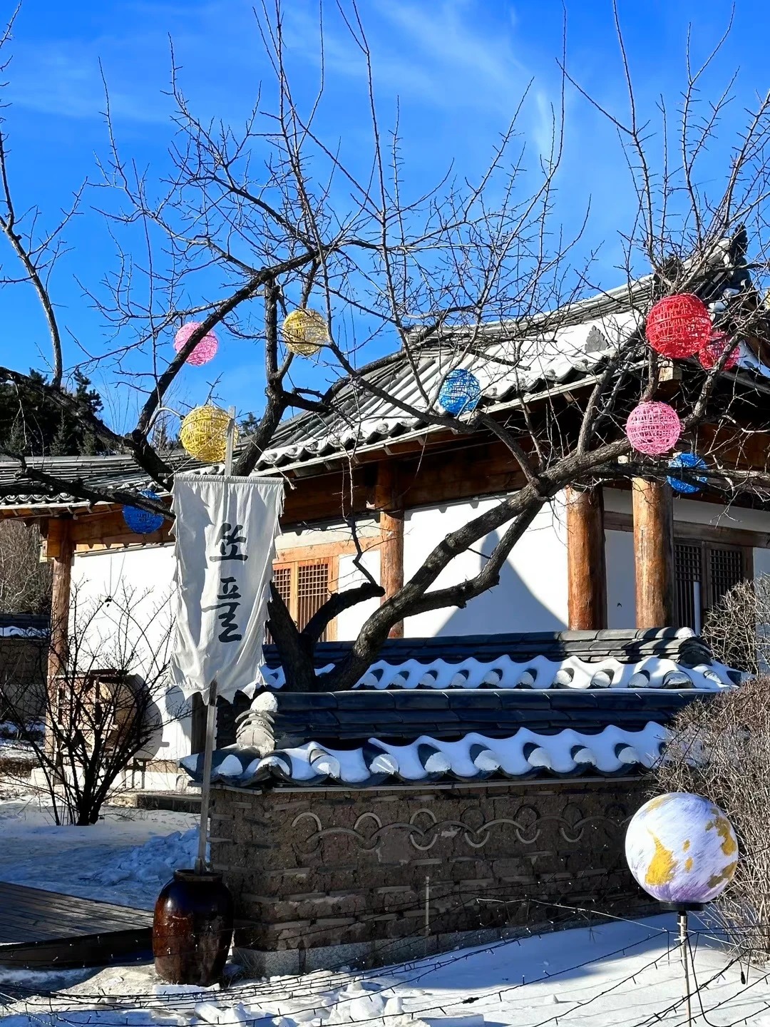 朝鲜民俗园