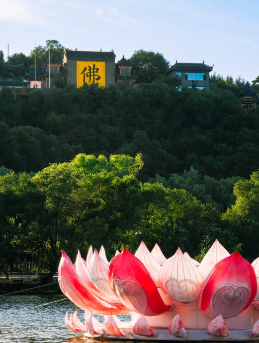 北山公园