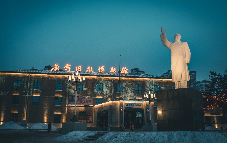 长影旧址博物馆