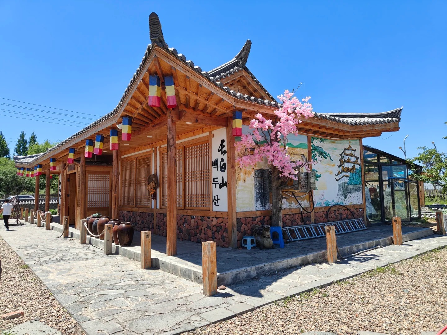 朝鲜民俗园