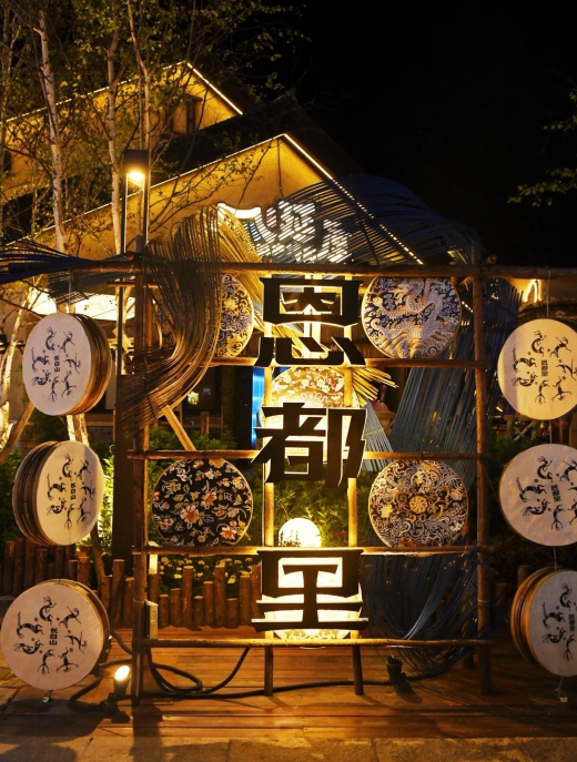 恩都里